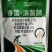 细典27%春雷霉素溴菌腈细菌性角斑病炭疽病腐烂病真菌细菌