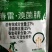 细典27%春雷霉素溴菌腈细菌性角斑病炭疽病腐烂病真菌细菌