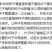 大型毛竹种子易播一次种植终身产笋出笋高个头大南北毛竹