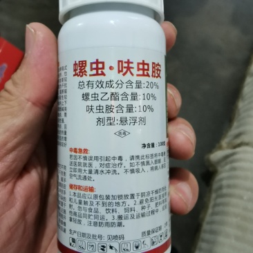 螺虫呋虫胺果树白粉虱梨木虱蔬菜花卉蚧壳虫蚜虫蓟马农药杀虫