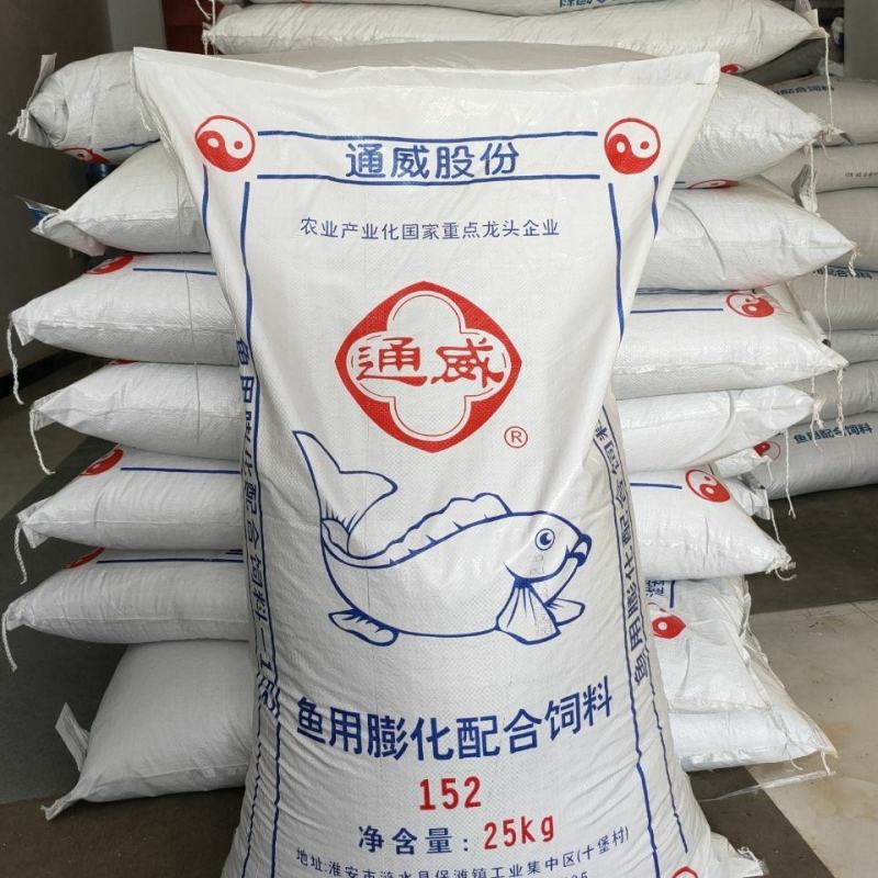 通威鱼饲料沉底浮料小颗粒鱼食水库池塘鲤鱼草鱼鲫鱼鱼塘养殖