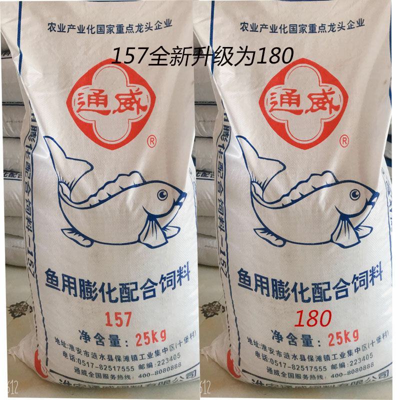 通威鱼饲料沉底浮料小颗粒鱼食水库池塘鲤鱼草鱼鲫鱼鱼塘养殖