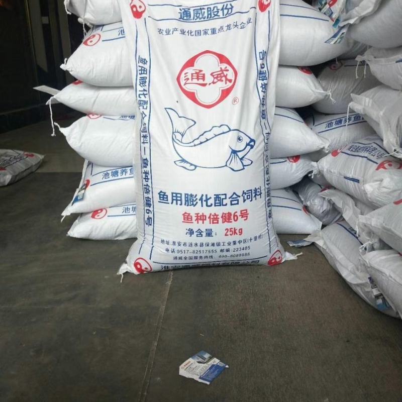 通威鱼饲料沉底浮料小颗粒鱼食水库池塘鲤鱼草鱼鲫鱼鱼塘养殖