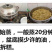 山西特产大黄米面糕面炸糕面粘豆包黄米面批发