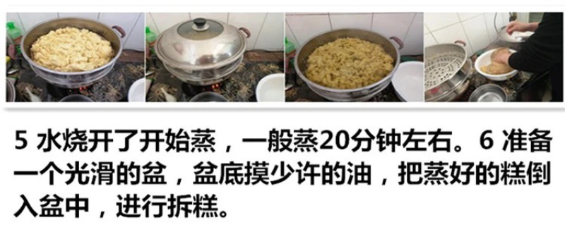 山西特产大黄米面糕面炸糕面粘豆包黄米面批发