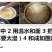山西特产大黄米面糕面炸糕面粘豆包黄米面批发