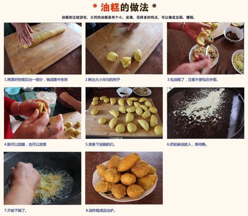 山西特产大黄米面糕面炸糕面粘豆包黄米面批发