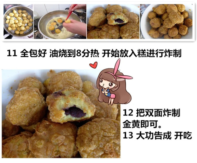 山西特产大黄米面糕面炸糕面粘豆包黄米面批发