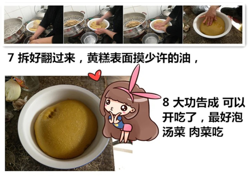 山西特产大黄米面糕面炸糕面粘豆包黄米面批发