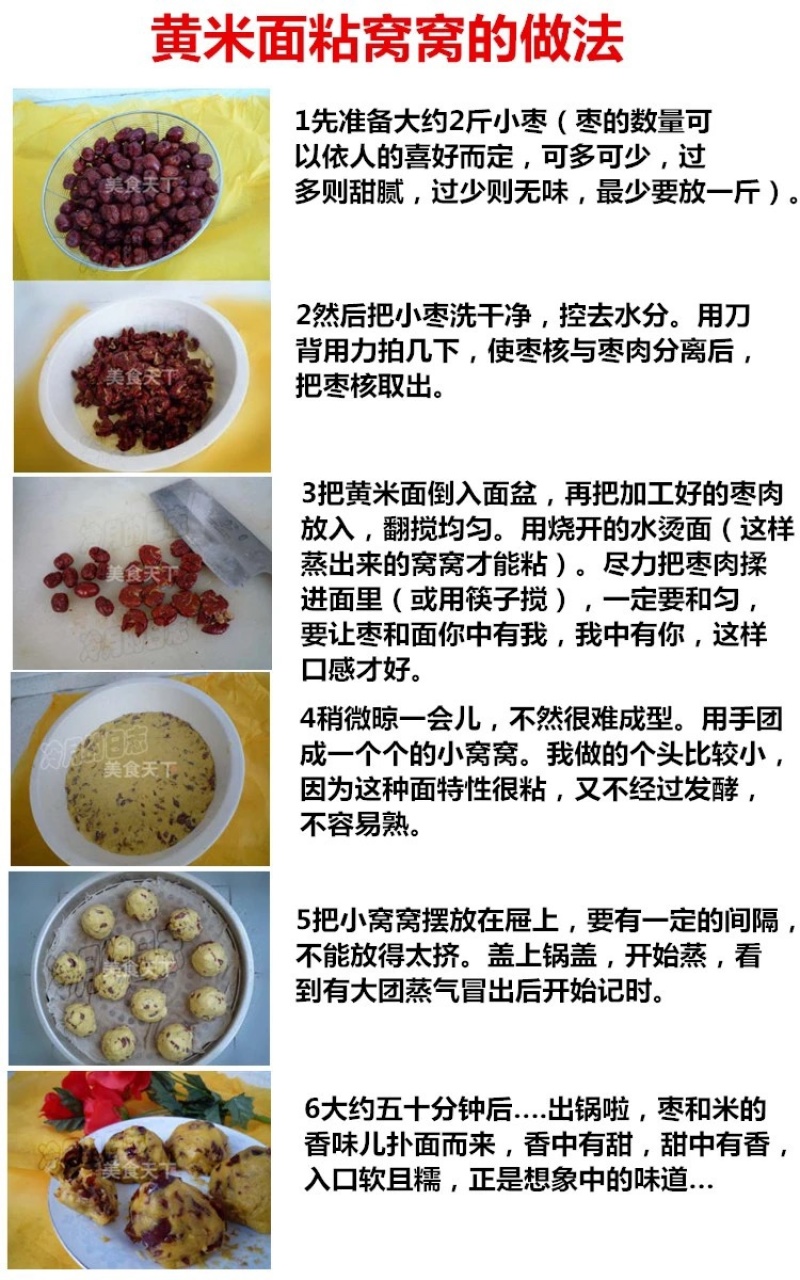 山西特产大黄米面糕面炸糕面粘豆包黄米面批发