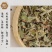 仙鹤草中药材仙鹤草非野生新鲜龙芽泡茶老鹤嘴