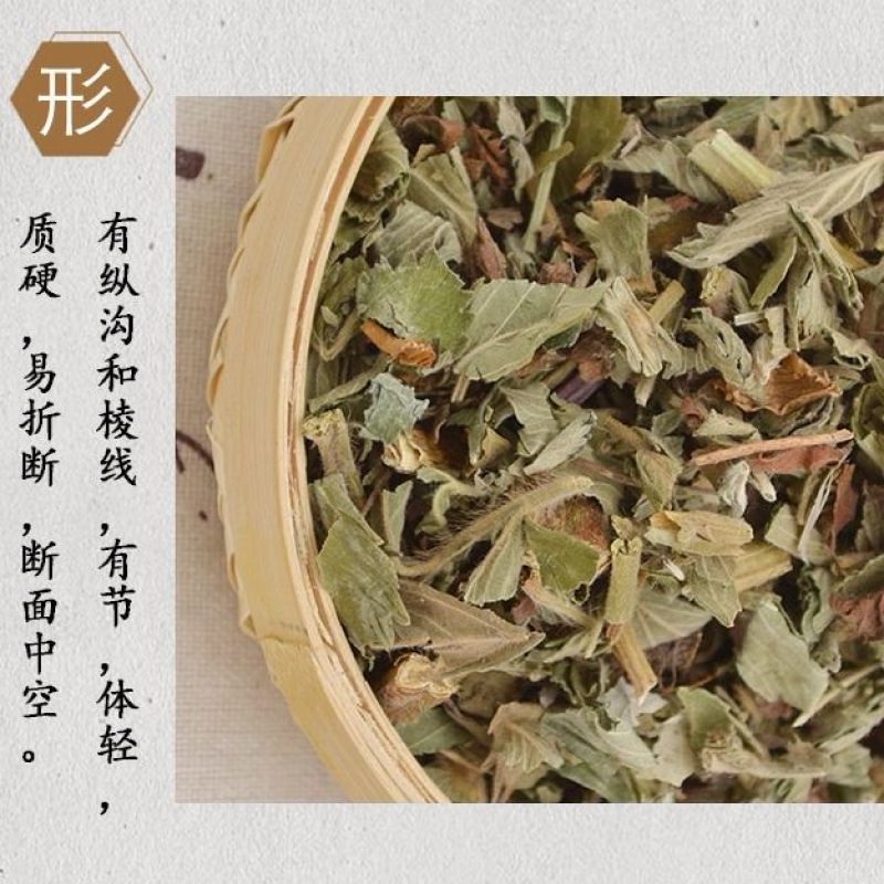 仙鹤草中药材仙鹤草非野生新鲜龙芽泡茶老鹤嘴