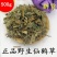 仙鹤草中药材仙鹤草非野生新鲜龙芽泡茶老鹤嘴