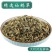 仙鹤草中药材仙鹤草非野生新鲜龙芽泡茶老鹤嘴