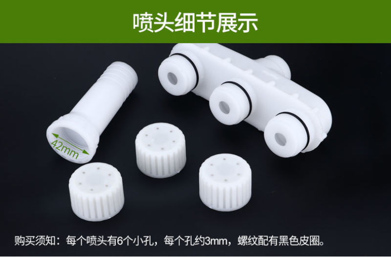 喷头浇水浇花浇地1-1.2寸水管用灌溉大棚园林艺洒水雾化