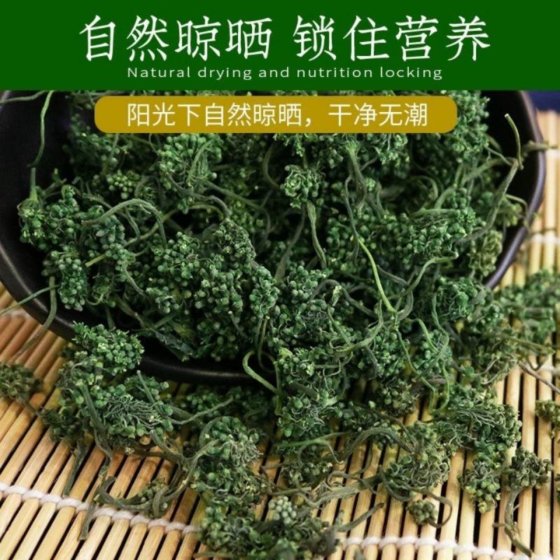 【人参花1瓶100克，每年批发上万斤】人参花西洋参花