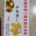 黄甜宝甜瓜通货0.5斤以上