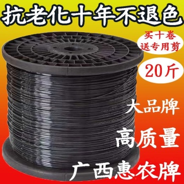 塑钢线高强度塑钢线大棚托膜线拉线百香果葡萄搭架专用塑钢线
