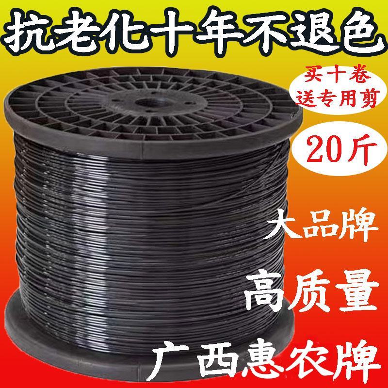 塑钢线高强度塑钢线大棚托膜线拉线百香果葡萄搭架专用塑钢线