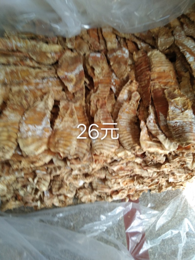 深山老农有好货纯野生红泥笋，自产直销买到开心，吃到放心，