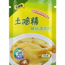 【亿凤鲜】土鸡精2元一袋，全国发货