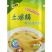 【亿凤鲜】土鸡精2元一袋，全国发货