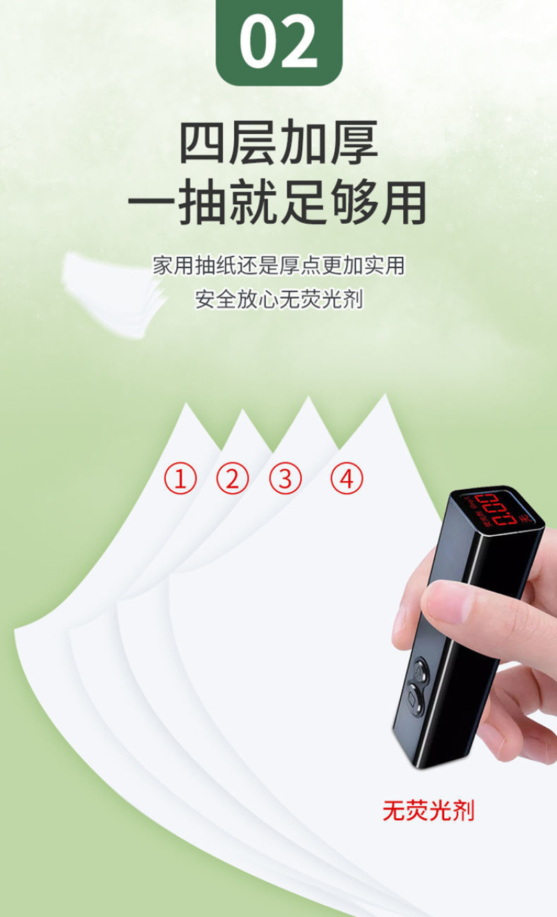 全新包邮原木抽纸整箱家用餐巾纸全新包邮60包32元包邮