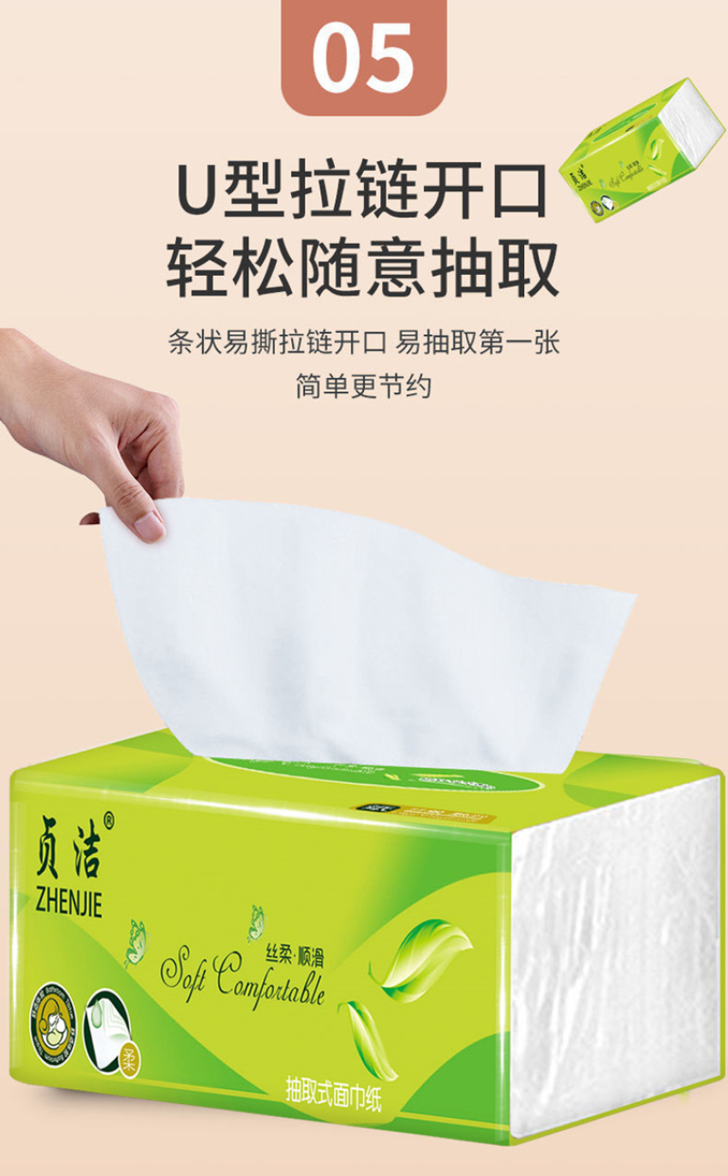 全新包邮原木抽纸整箱家用餐巾纸全新包邮60包32元包邮