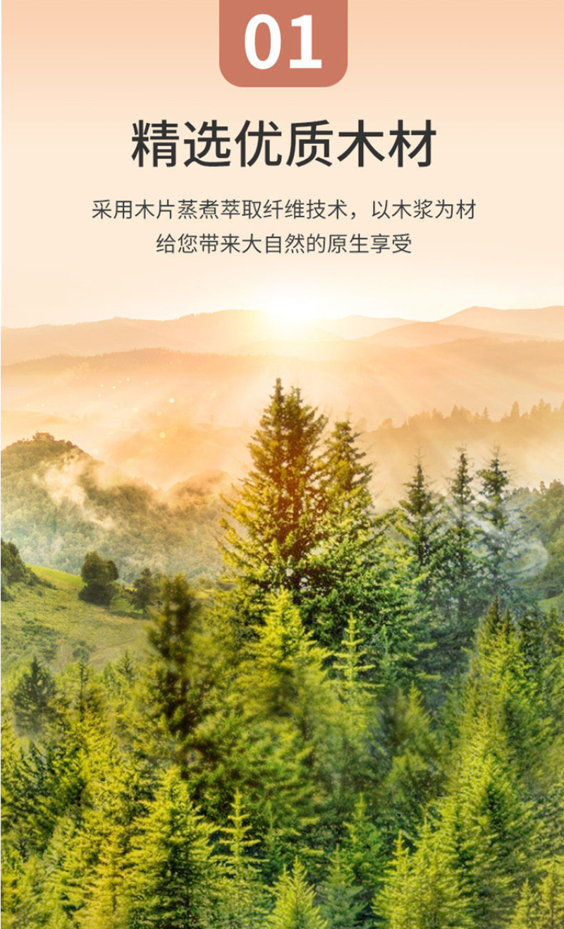 全新包邮原木抽纸整箱家用餐巾纸全新包邮60包32元包邮