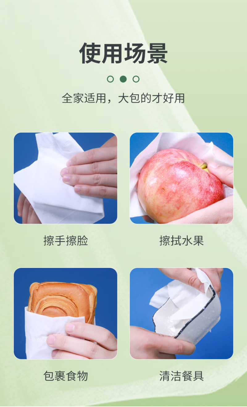 全新包邮原木抽纸整箱家用餐巾纸全新包邮60包32元包邮