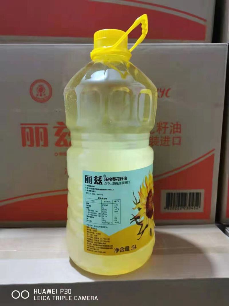 原装进口乌克兰葵花籽油