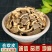 合欢皮包邮野生中药材合欢树皮茶可合欢皮粉正品