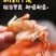 烤虾即食虾干500g大号干虾对虾干海鲜干货零食量大询价