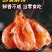 烤虾即食虾干500g大号干虾对虾干海鲜干货零食量大询价
