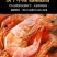 烤虾即食虾干500g大号干虾对虾干海鲜干货零食量大询价