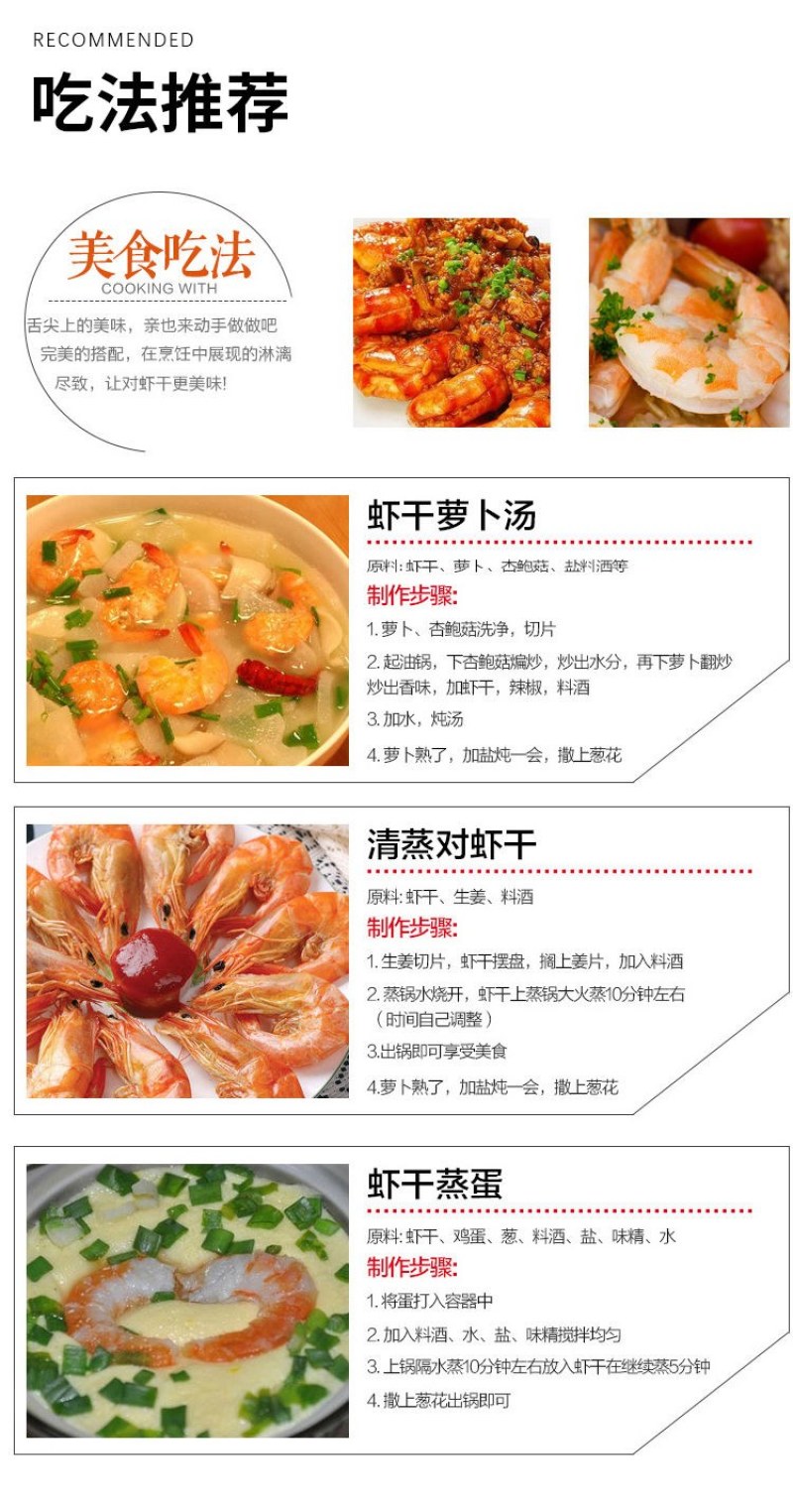烤虾即食虾干500g大号干虾对虾干海鲜干货零食量大询价