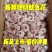 鱿鱼齿轮花鱿鱼花鱿鱼10斤/箱新鲜速冻