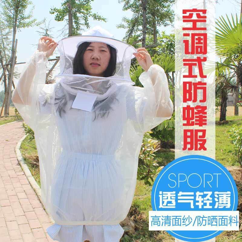 蜂具防蜂服加厚连体防蜂衣养蜂帽防护服全套手套蜂扫蜜蜂工具