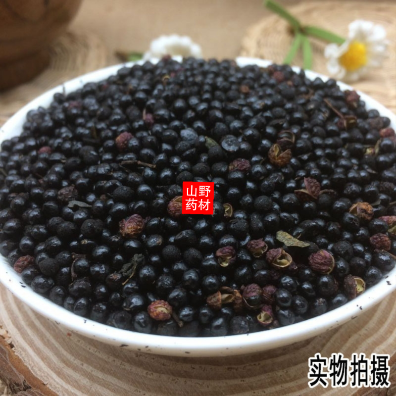 云南中药材椒目川椒目花椒目500g包邮
