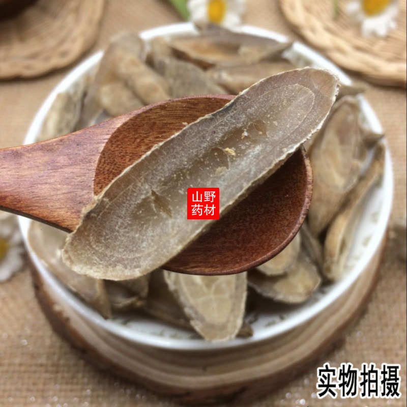 云南中药材郁金无硫正品500g包邮
