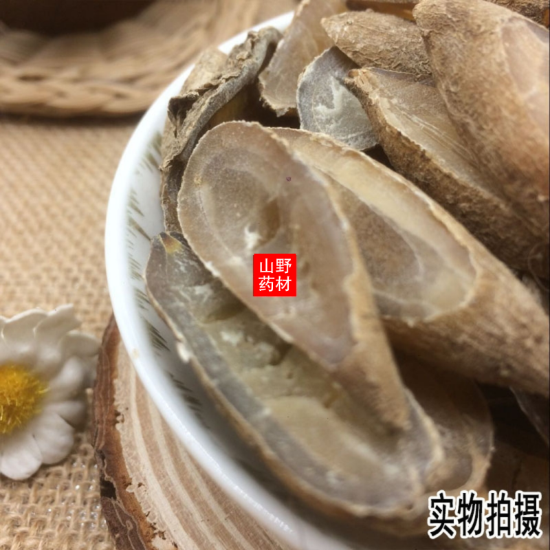 云南中药材郁金无硫正品500g包邮