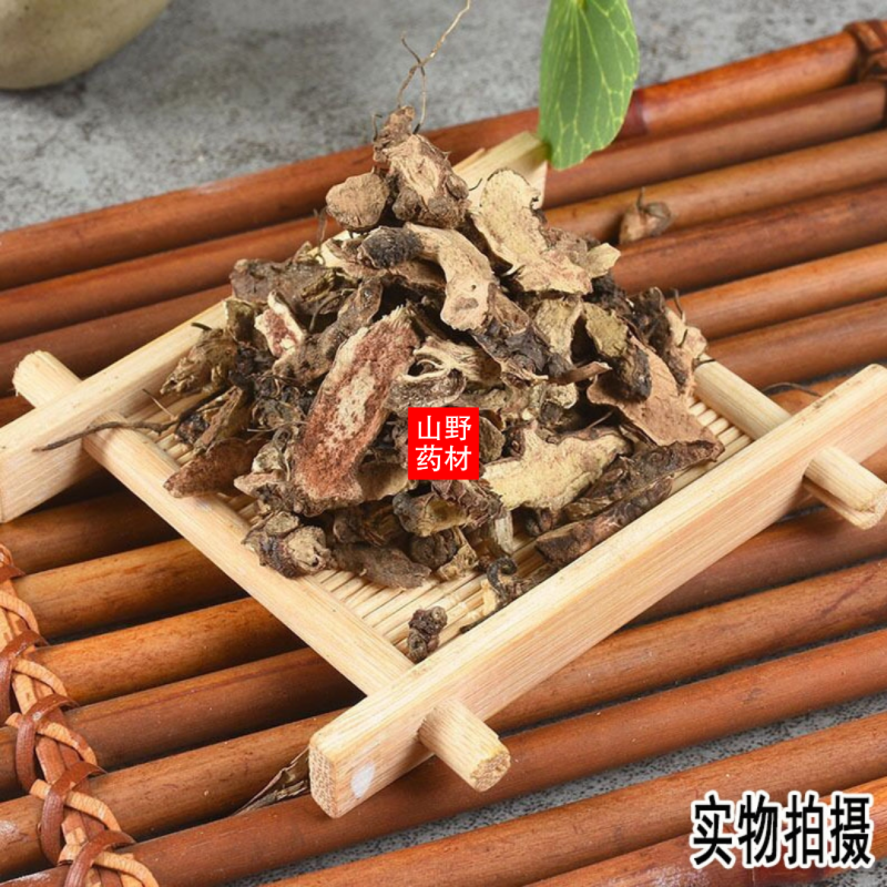 云南野生中药材仙灵脾淫羊藿根500g包邮