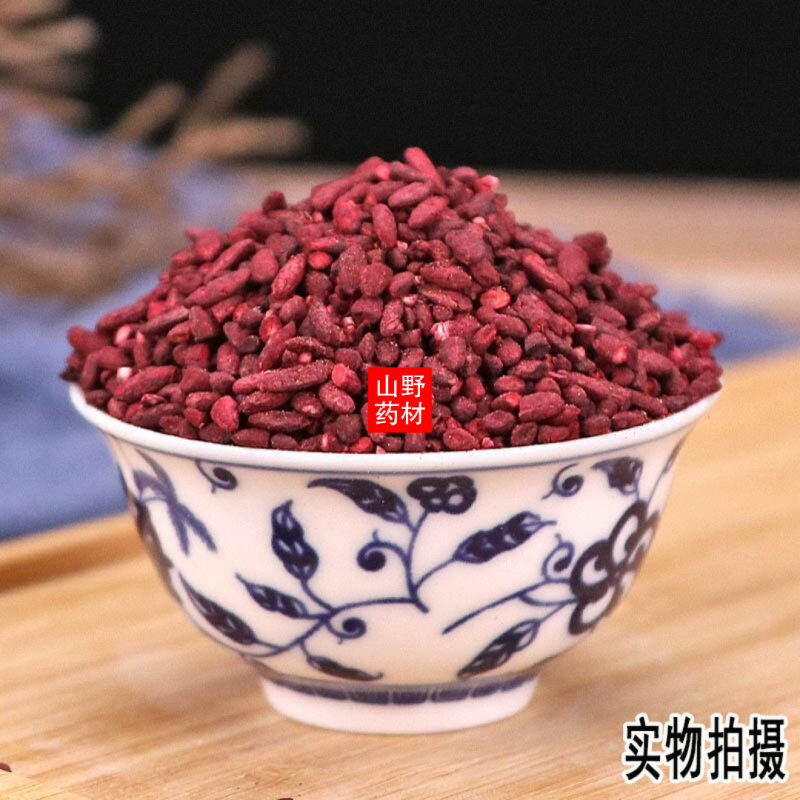 中药材红曲米天然农家红曲米500g包邮