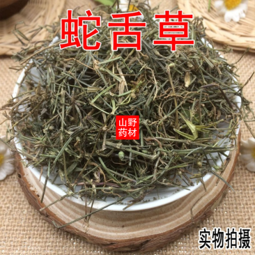 新鲜干货云南野生中药材白花蛇舌草百花蛇舌草蛇舌草