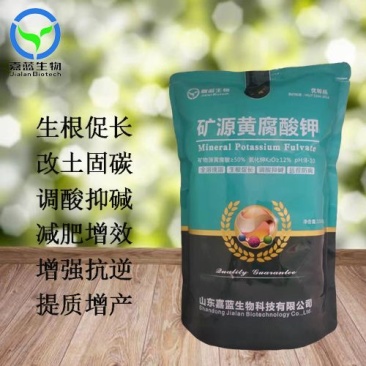 矿源黄腐酸钾水溶肥料抗重茬除盐碱生根促长促进膨果着色
