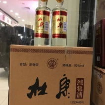 纯粮酒，一件12瓶，