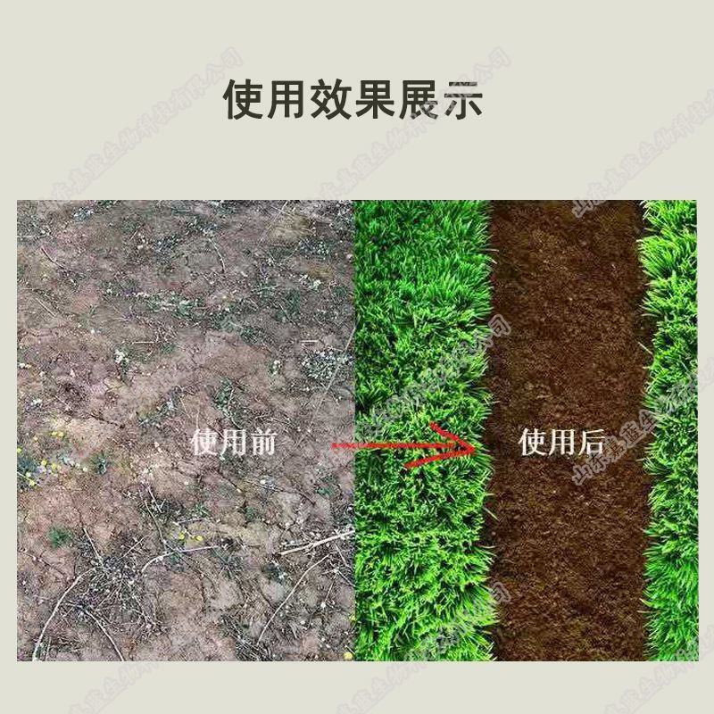 松土精免深耕土壤调理剂土壤板结盐碱重茬的克星