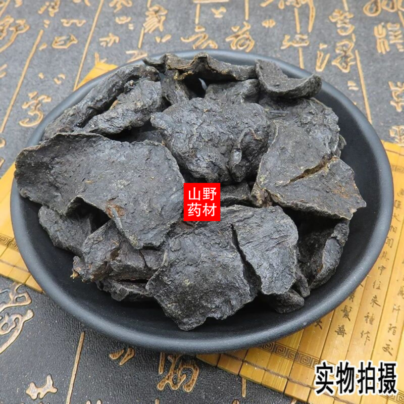云南野生中药材制首乌正品云南炙何首乌防脱发育发黑发