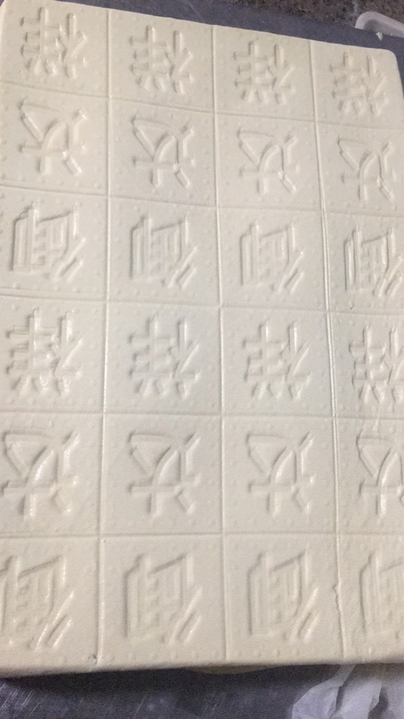 纯卤水老豆腐，生产厂家专业生产豆腐，厂家自产，质优价廉