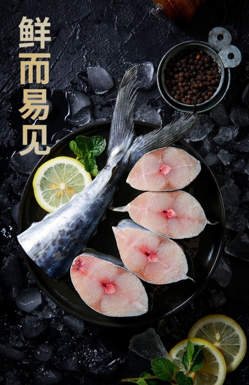 新鲜冷冻鲜活马鲛鱼500-700大马胶鱼大鲅鱼净重16斤